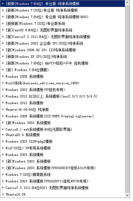 linux云主机 linux云主机
