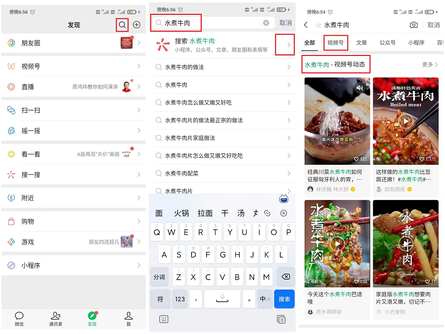linux云主机 linux云主机