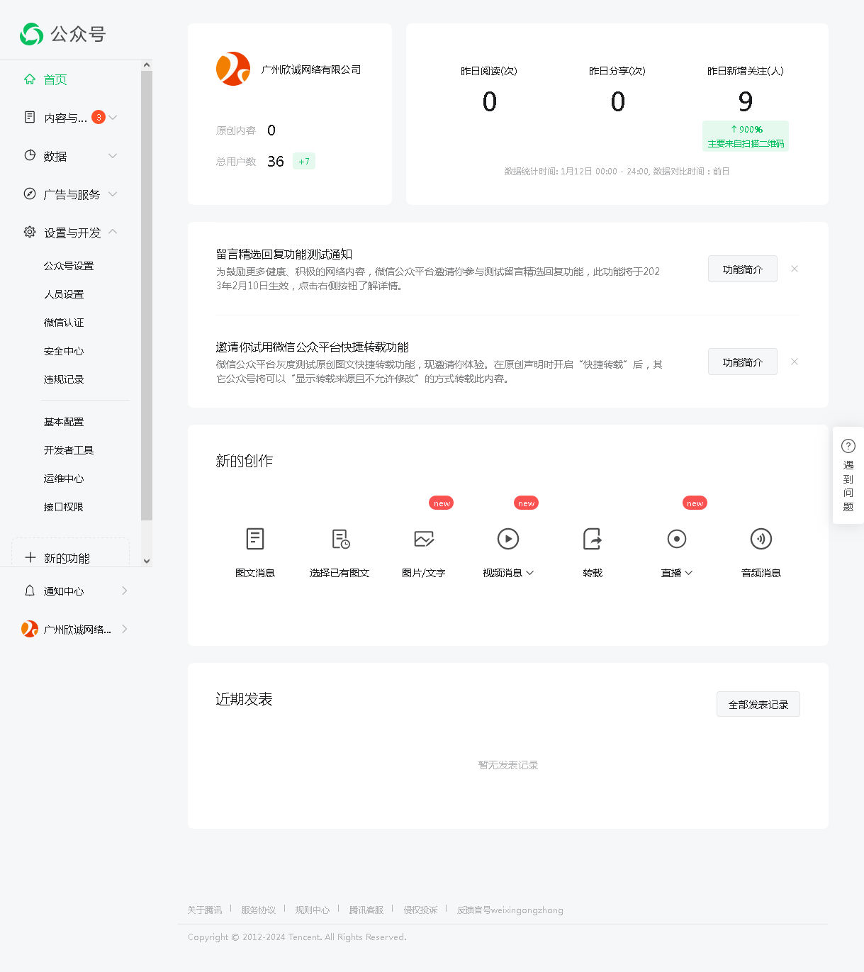 linux云主机 linux云主机
