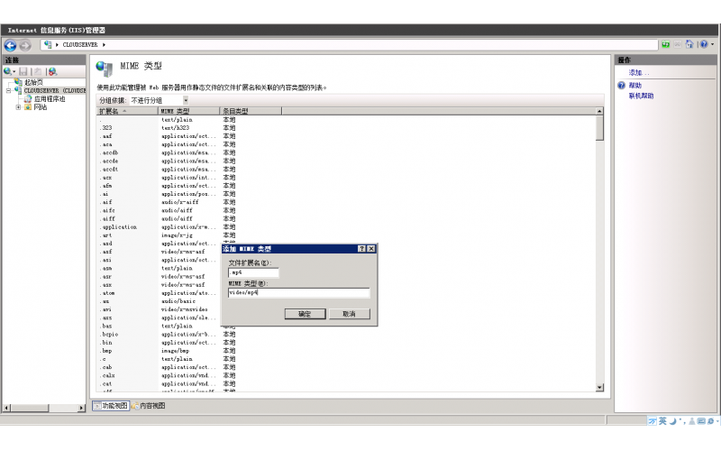 没有找到支持的视频格式和mime类型